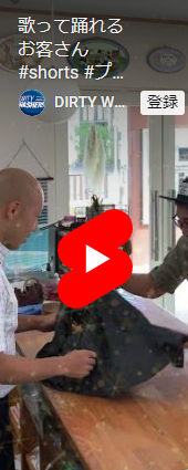 山口県クリーニング業生活衛生共同組合