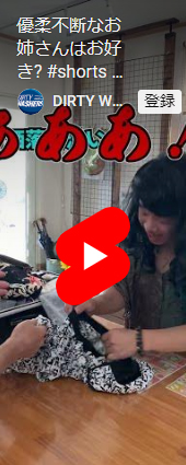 山口県クリーニング業生活衛生共同組合