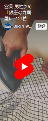 山口県クリーニング業生活衛生共同組合