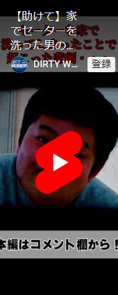 山口県クリーニング業生活衛生共同組合