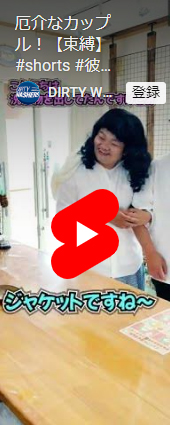 山口県クリーニング業生活衛生共同組合