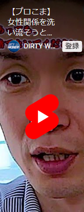 山口県クリーニング業生活衛生共同組合