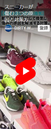 山口県クリーニング業生活衛生共同組合