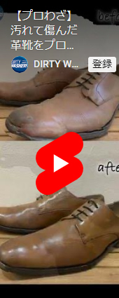 山口県クリーニング業生活衛生共同組合