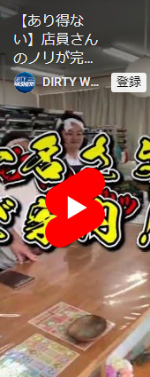 山口県クリーニング業生活衛生共同組合